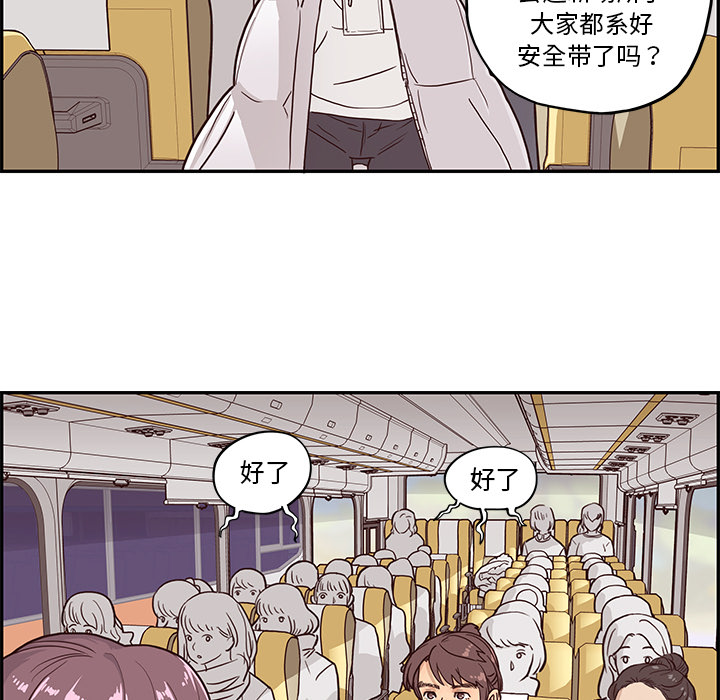 第1话 第 72 页