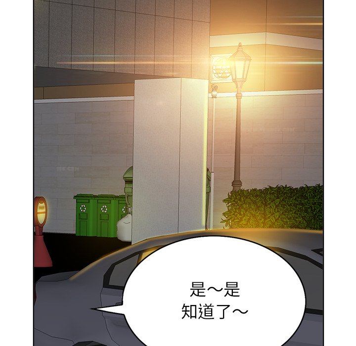 第40话 第 42 页