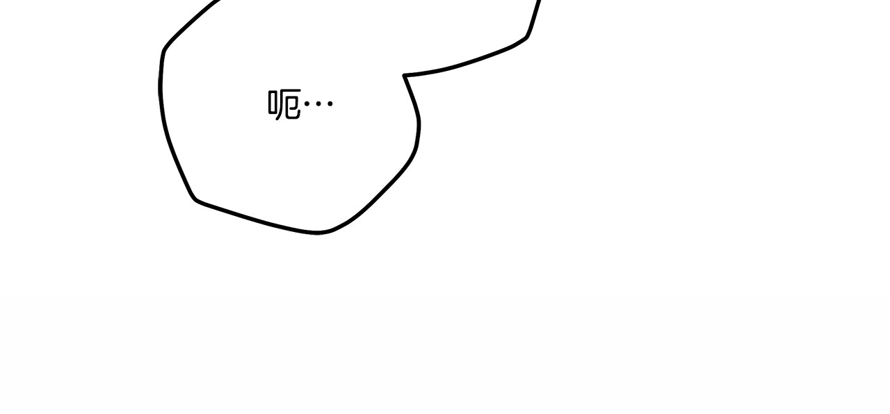 第34话 拯救我 第 140 页
