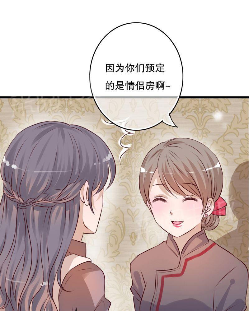 第17话 第 26 页