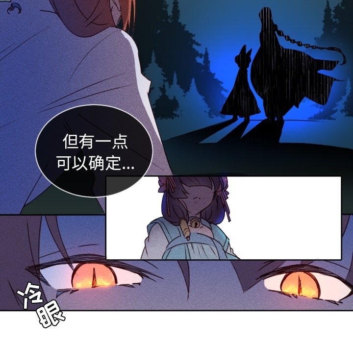 第19话 第 30 页