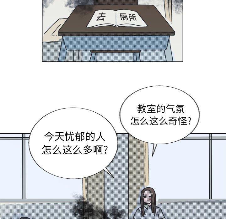 第18话 第 47 页