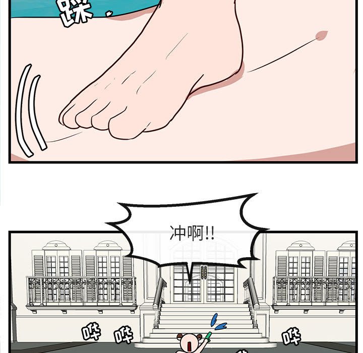 第36话 第 48 页