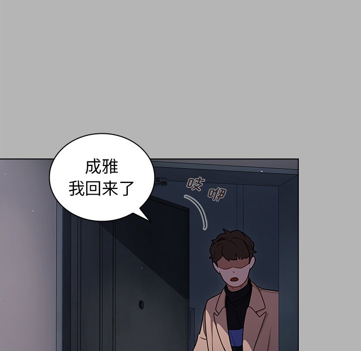 第12话 第 80 页