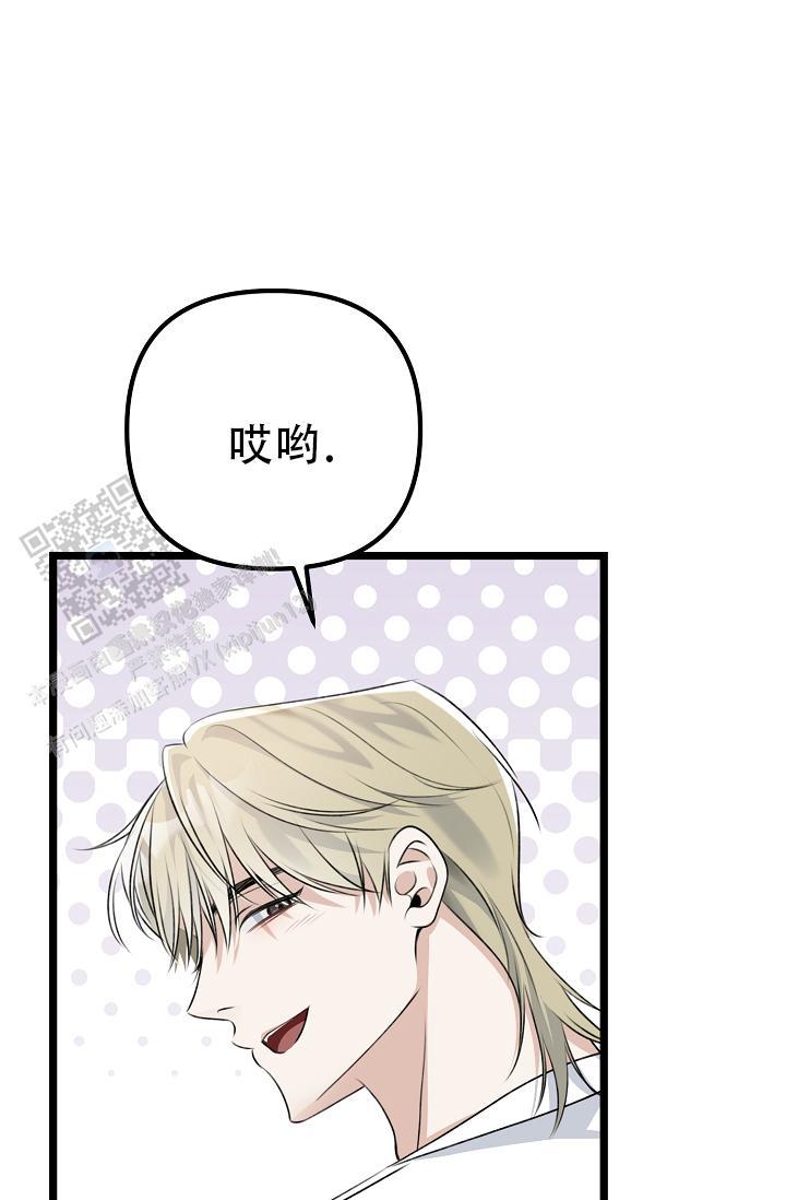 第35话 没发生过一样 第 55 页