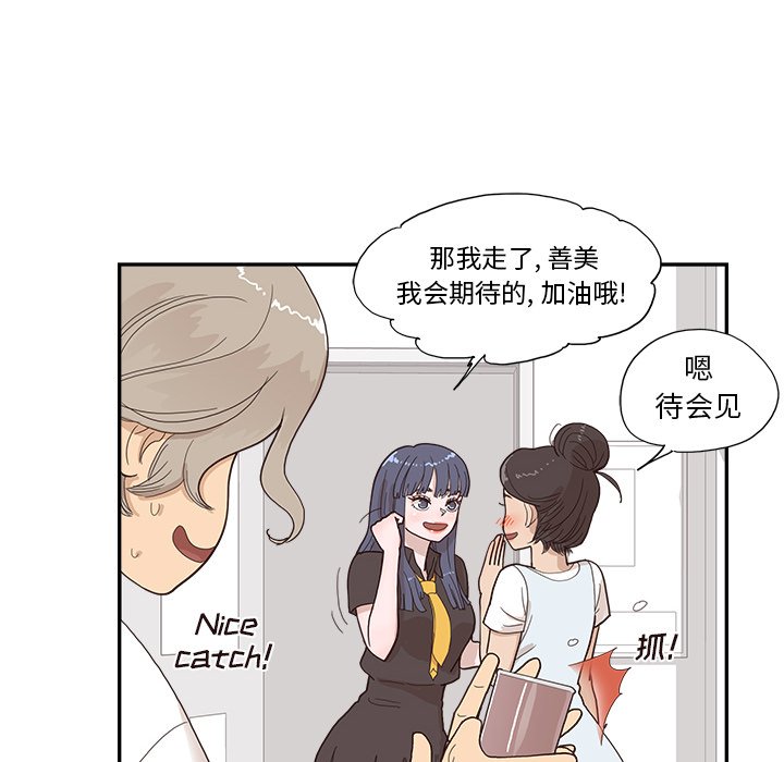 第122话 第 22 页