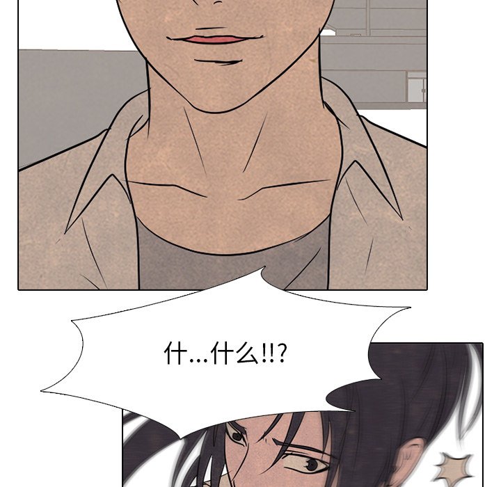 第115话 第 95 页