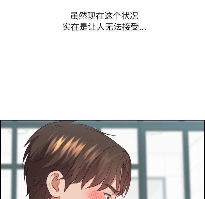 第17话 第 32 页