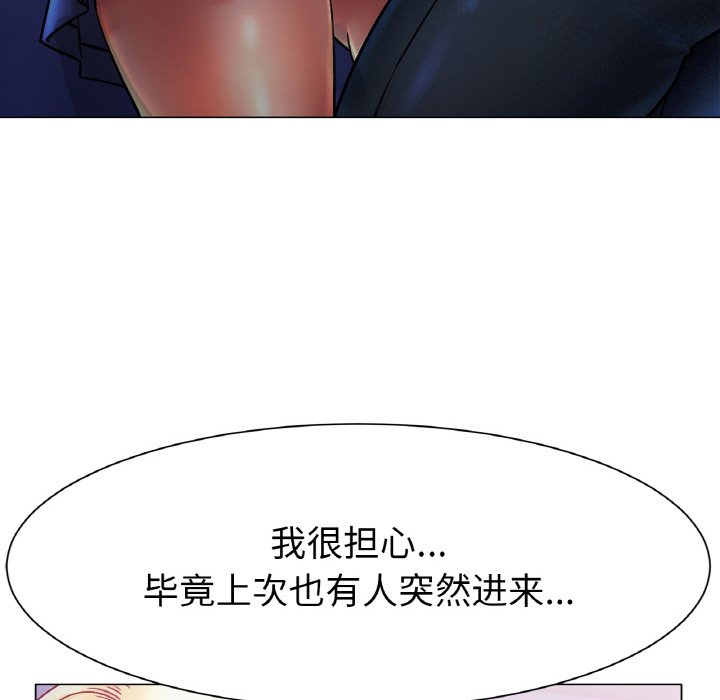 第3话 第 40 页