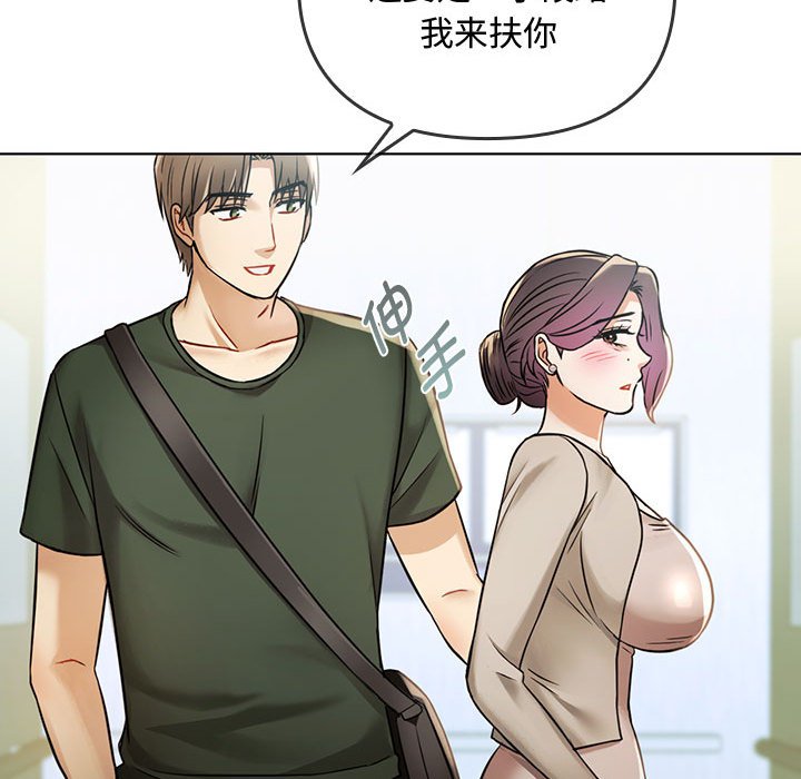 第5话 第 53 页