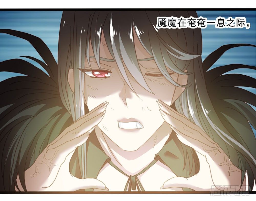 5、听师尊讲故事 第 27 页