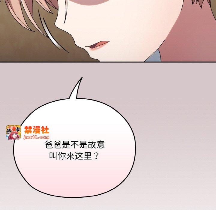 第61话 第 115 页