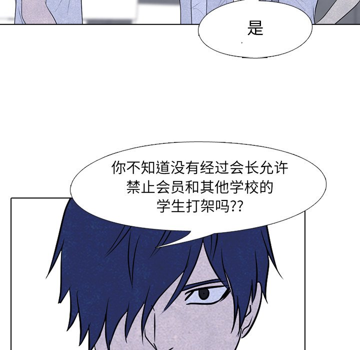 第121话 第 64 页