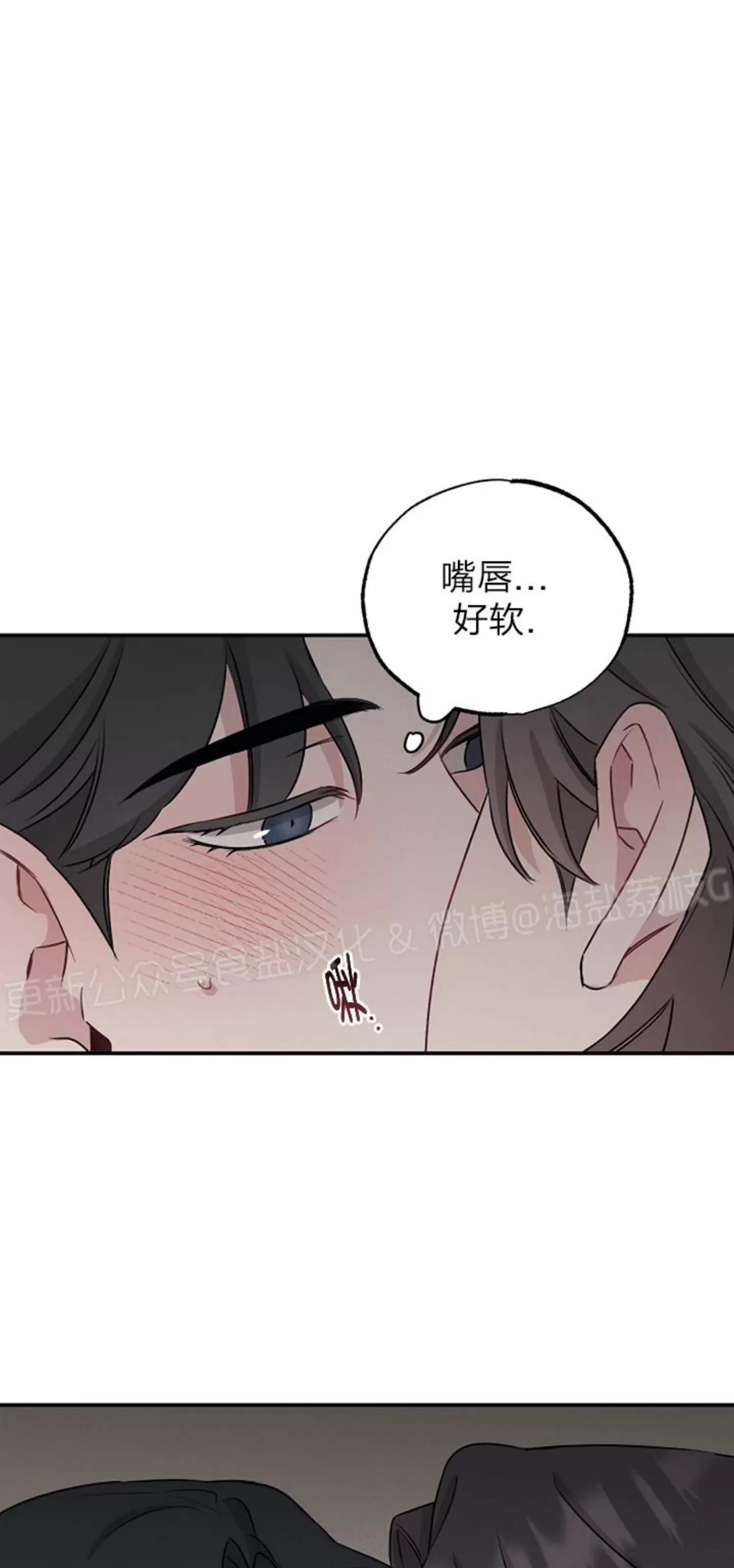 第40话 第 25 页
