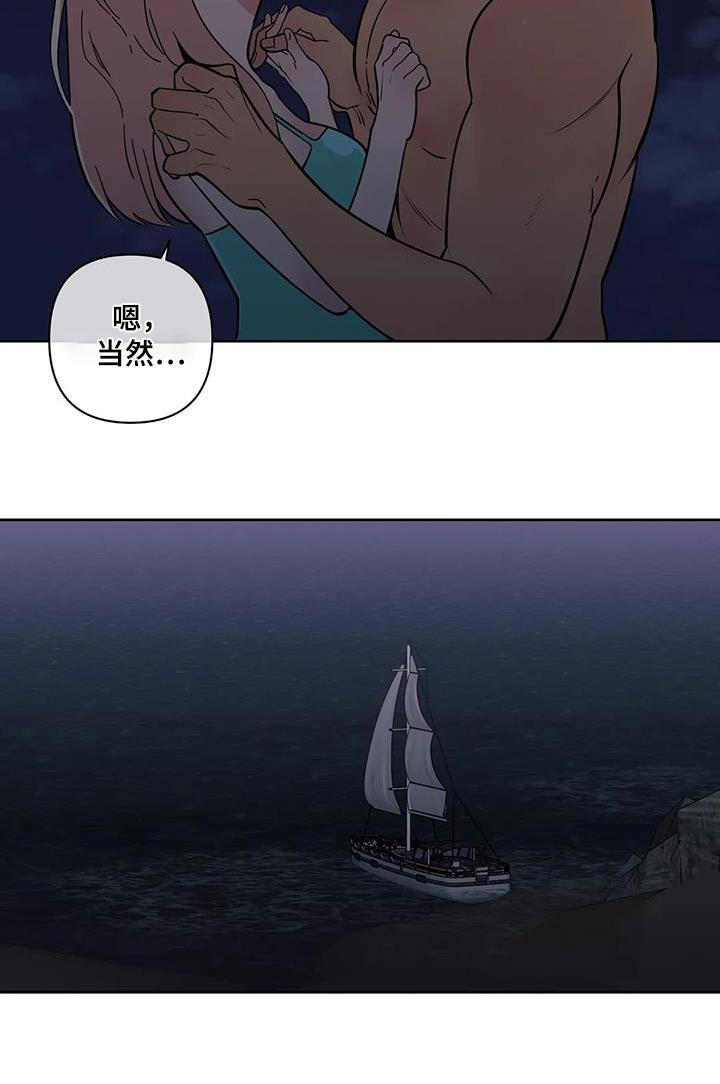 第132话 激动 第 11 页