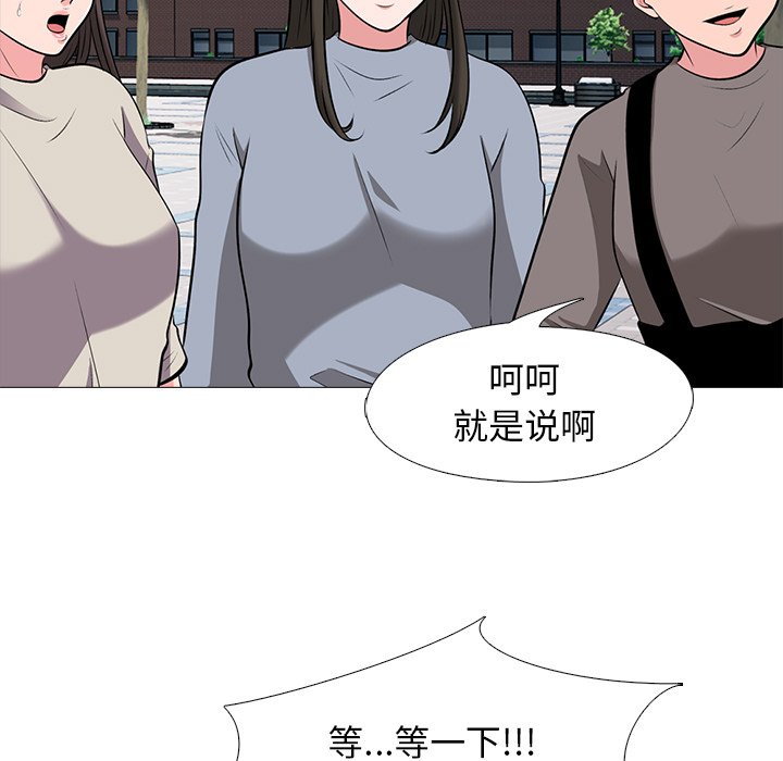 第24话 第 59 页