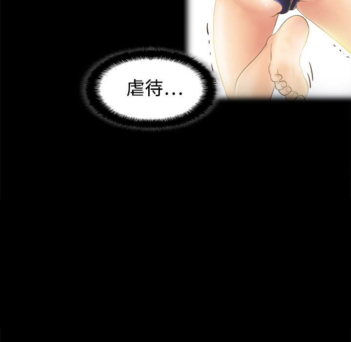 第14话 第 80 页