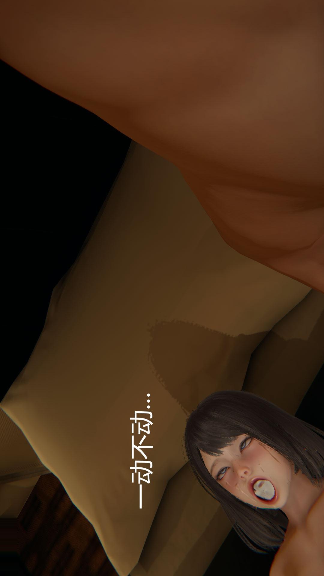 第47话 第 14 页