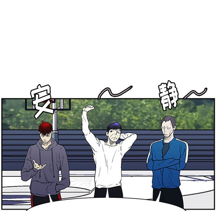 第9话 第 31 页