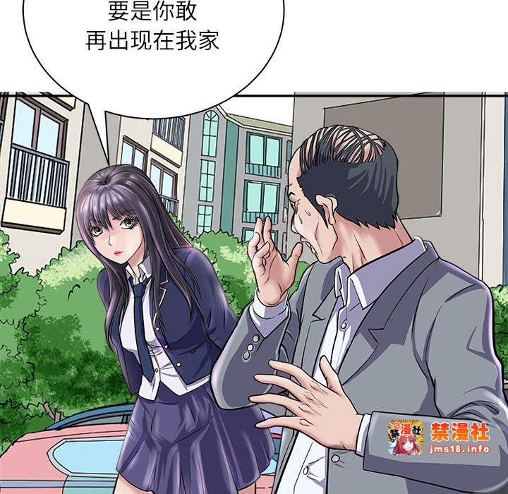 第1话 第 133 页