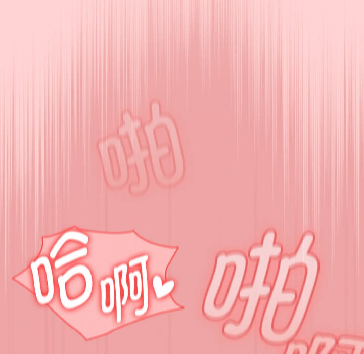 第18话 第 92 页