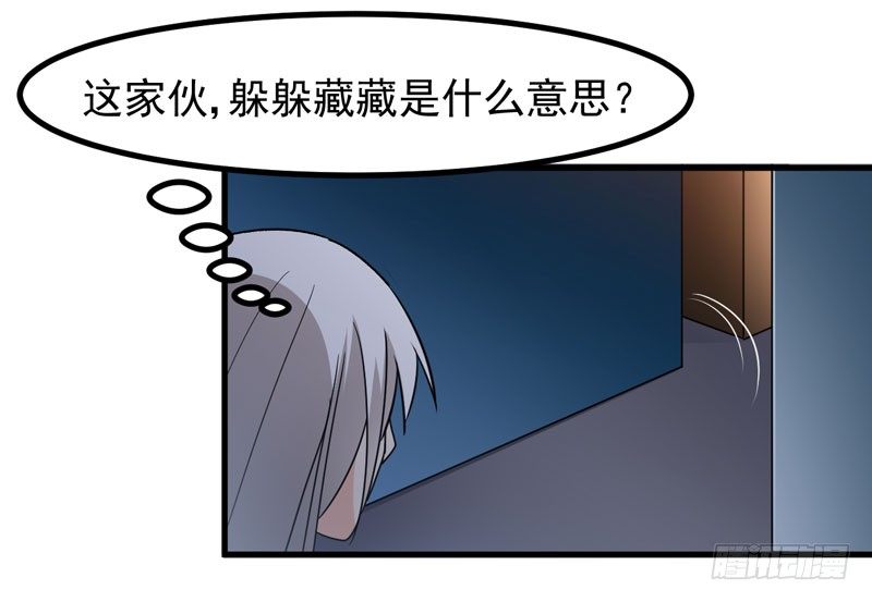 生死之谜 第 3 页