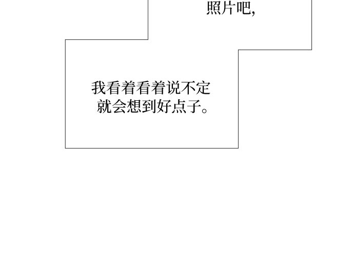 第一季完结 离婚协议书 第 219 页