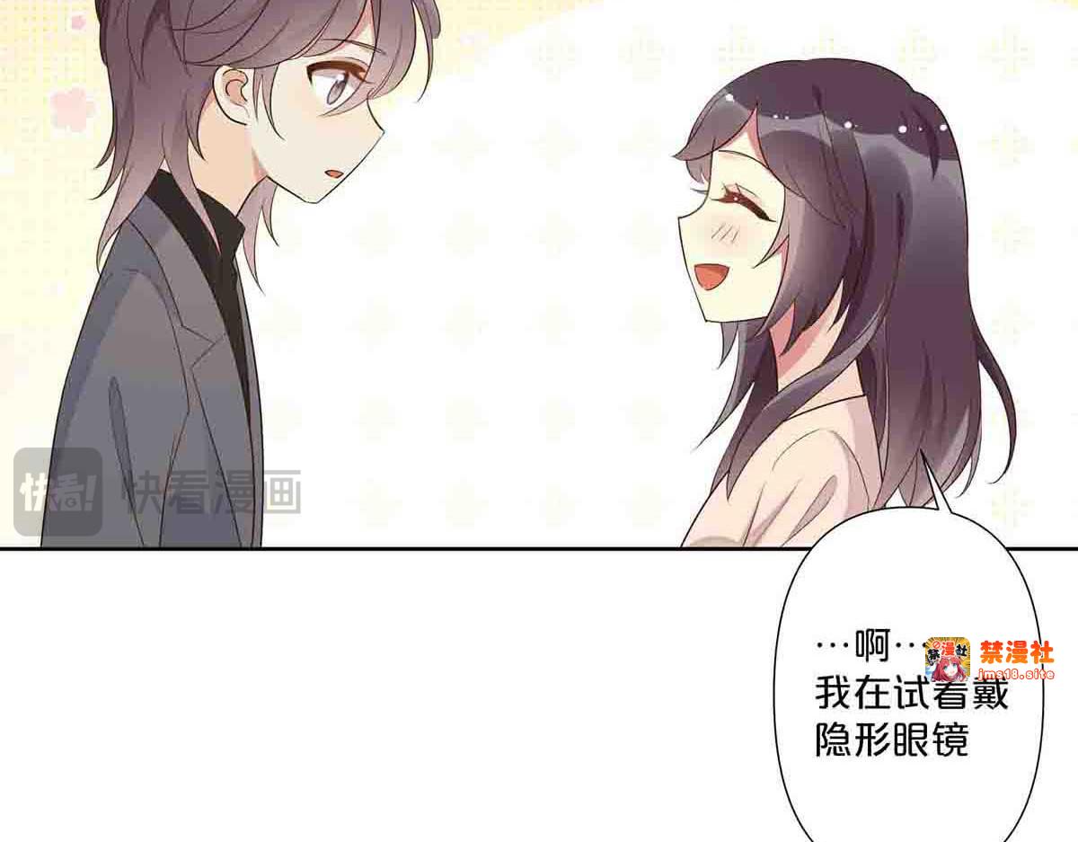 第61话 第 31 页