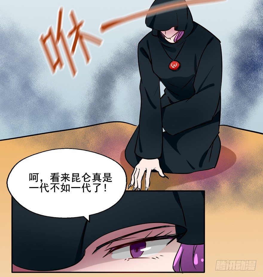 129 泳装！？ 第 5 页