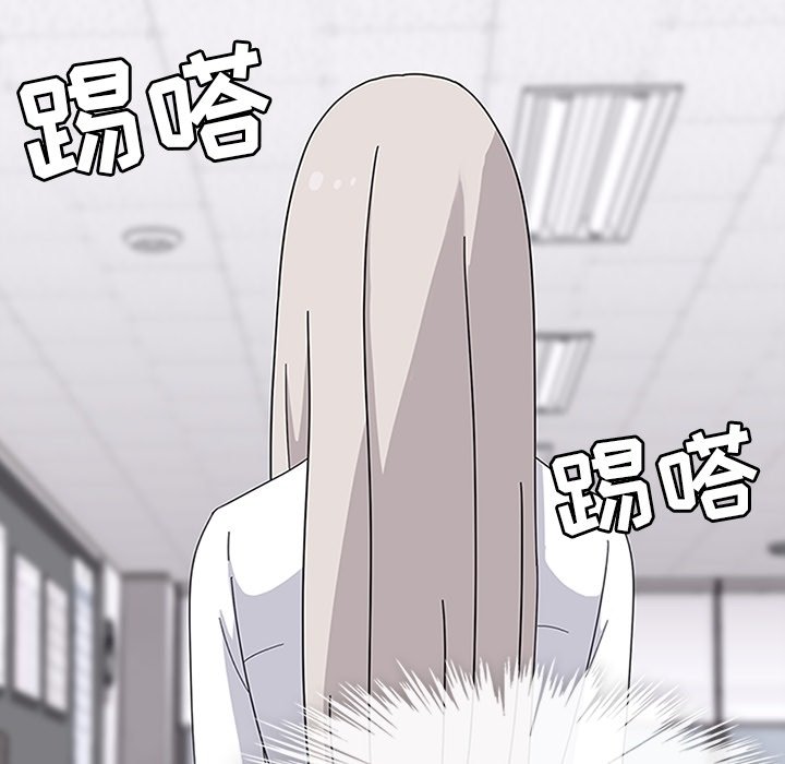 第30话 第 74 页