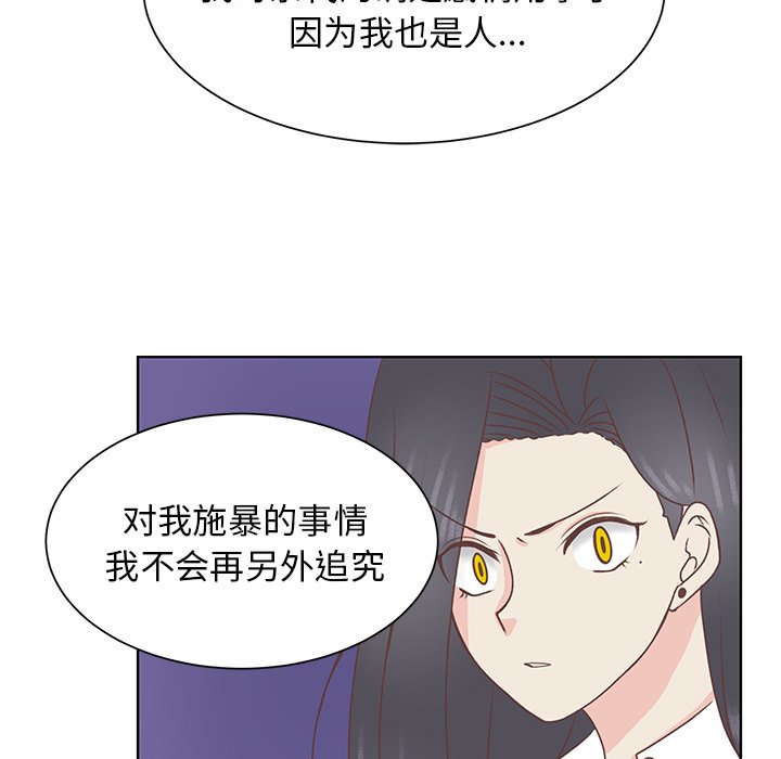 第38话 第 39 页