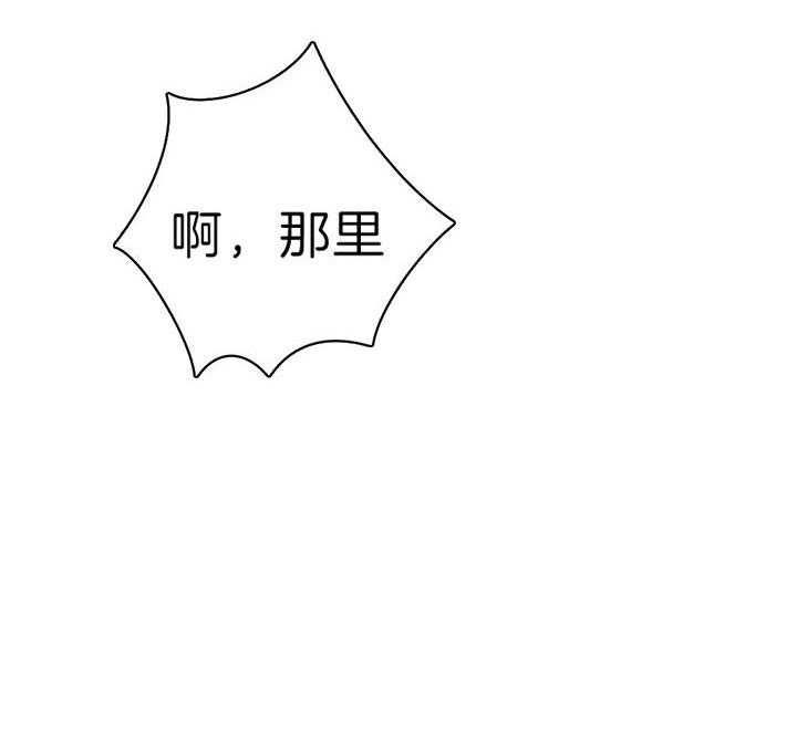 第62话 第62话 第 33 页