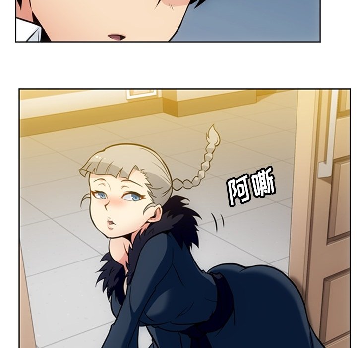 第26话 第 44 页