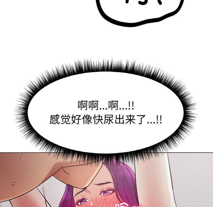 第2话 第 47 页