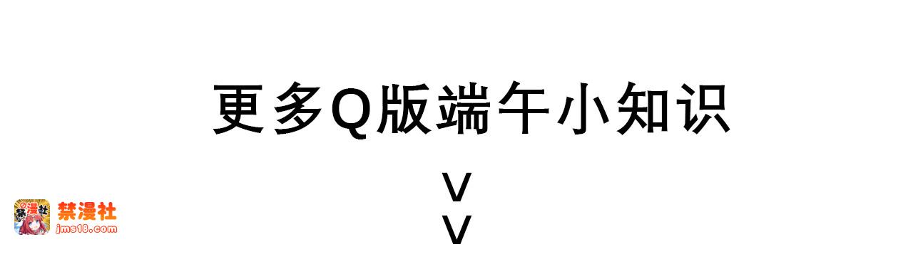 第45话 感谢的方法 第 109 页