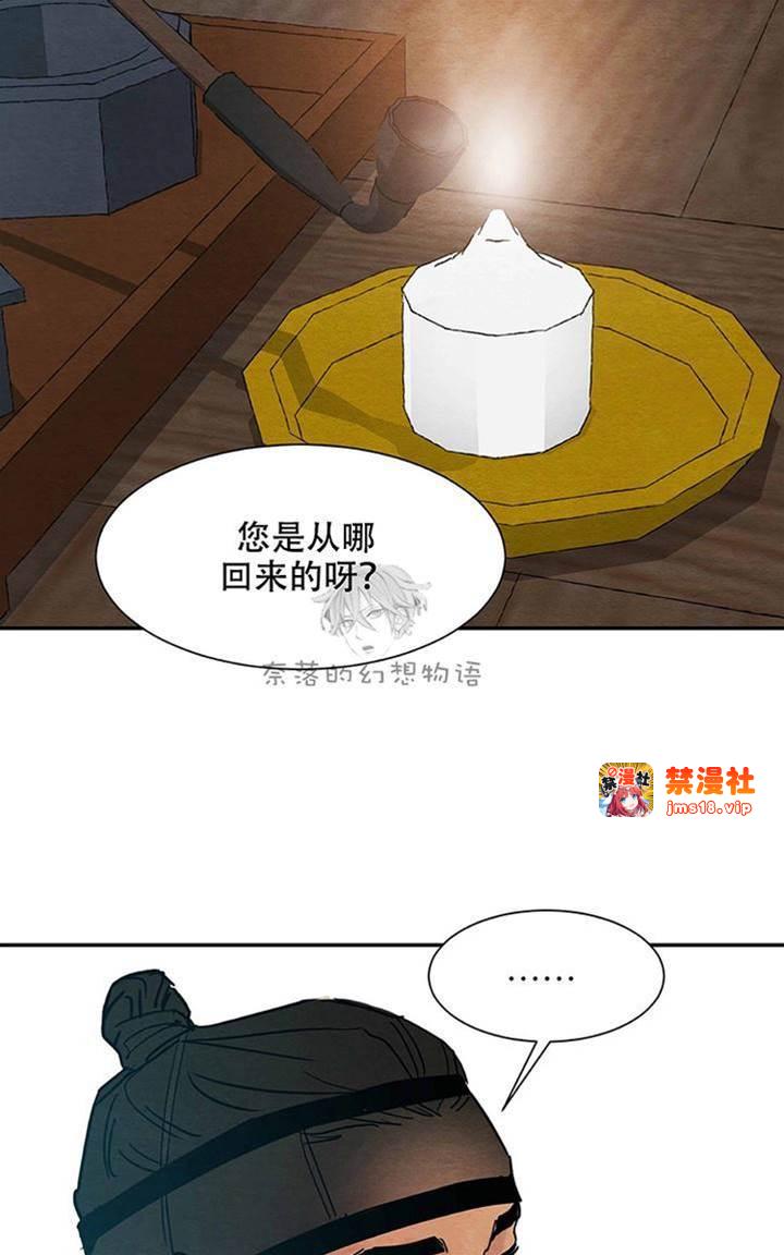 第13话 第 23 页