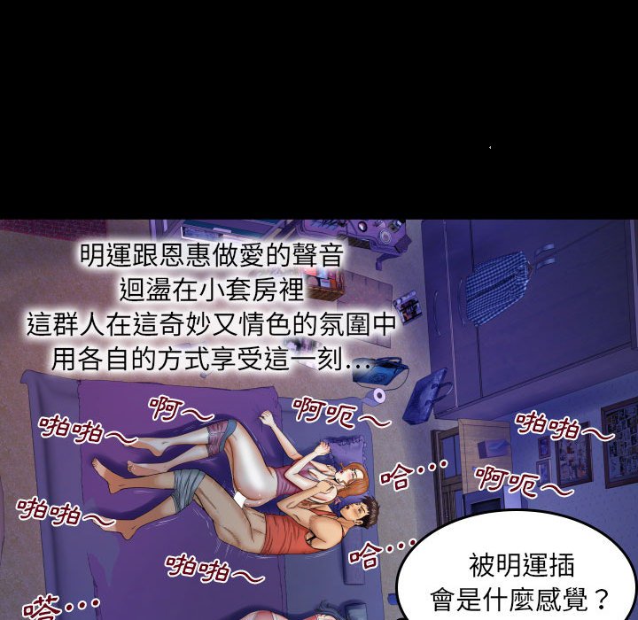 第27话 第 18 页