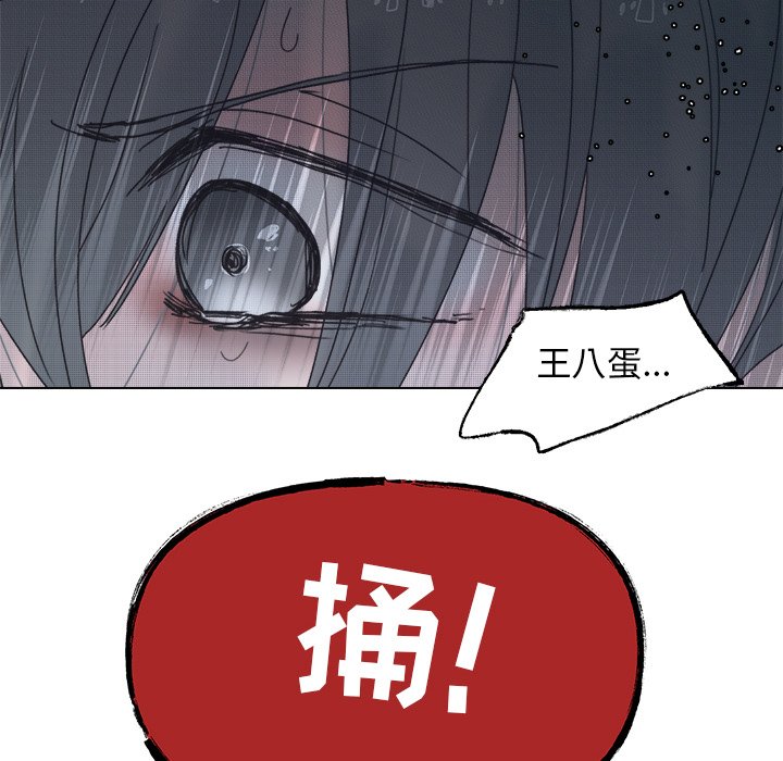 第59话 第 72 页