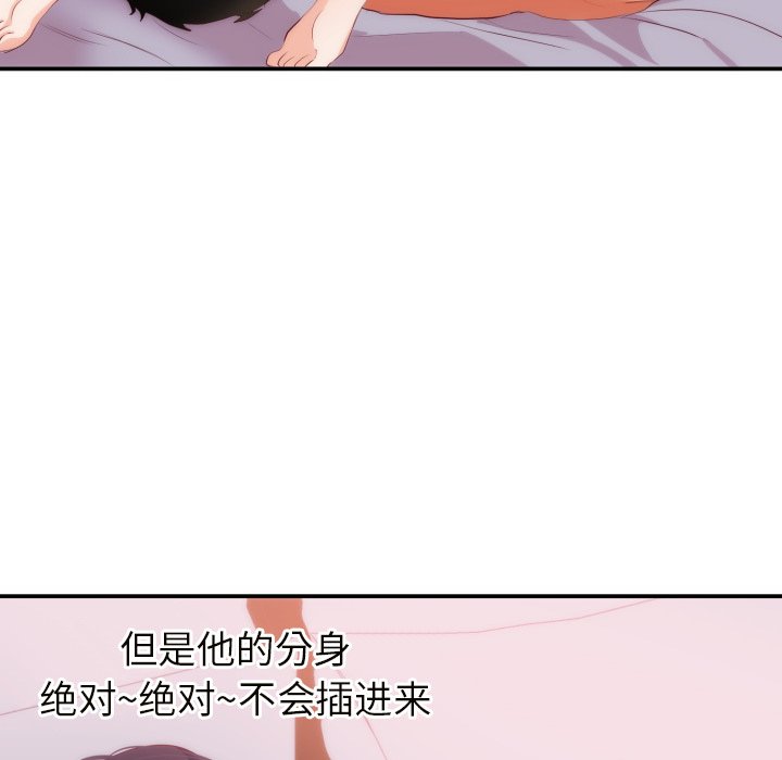 第20话 第 40 页