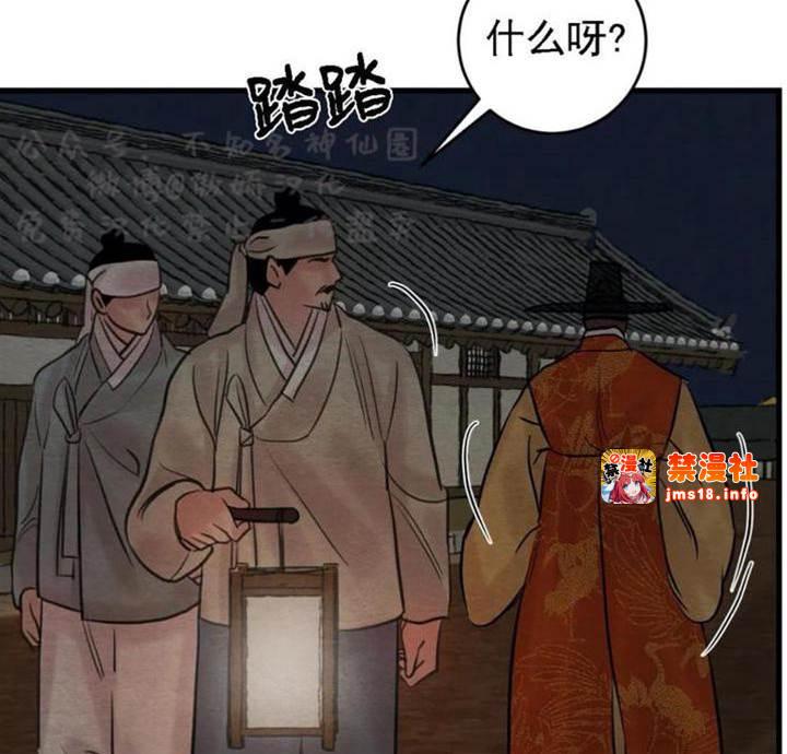 第43话 第 15 页