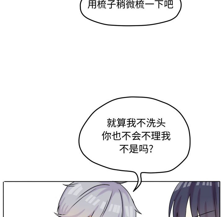 第39话 第 34 页