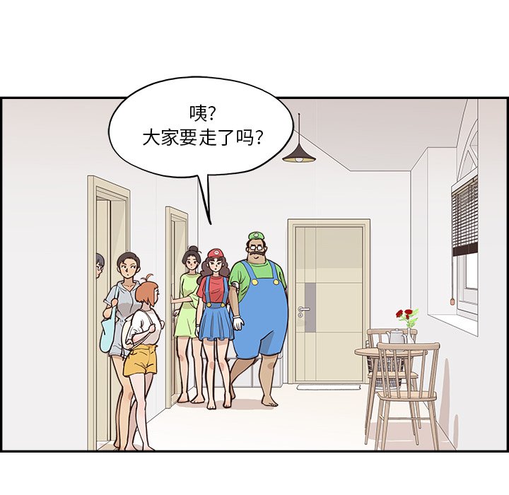 第167话 第 81 页