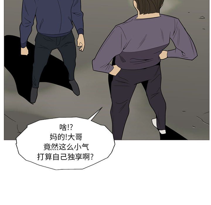 第3话 第 36 页