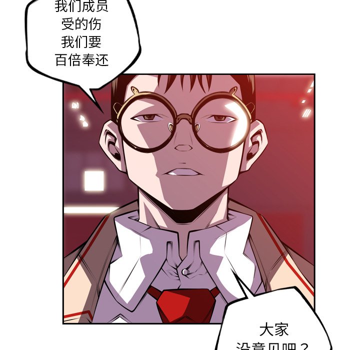 第142话 第 18 页