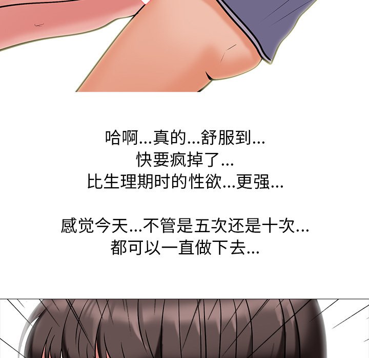 第18话 第 79 页