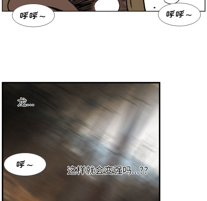 第 63 话 第 56 页
