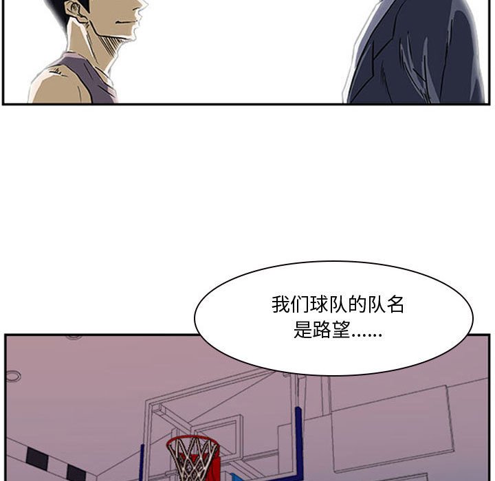 第22话 第 78 页
