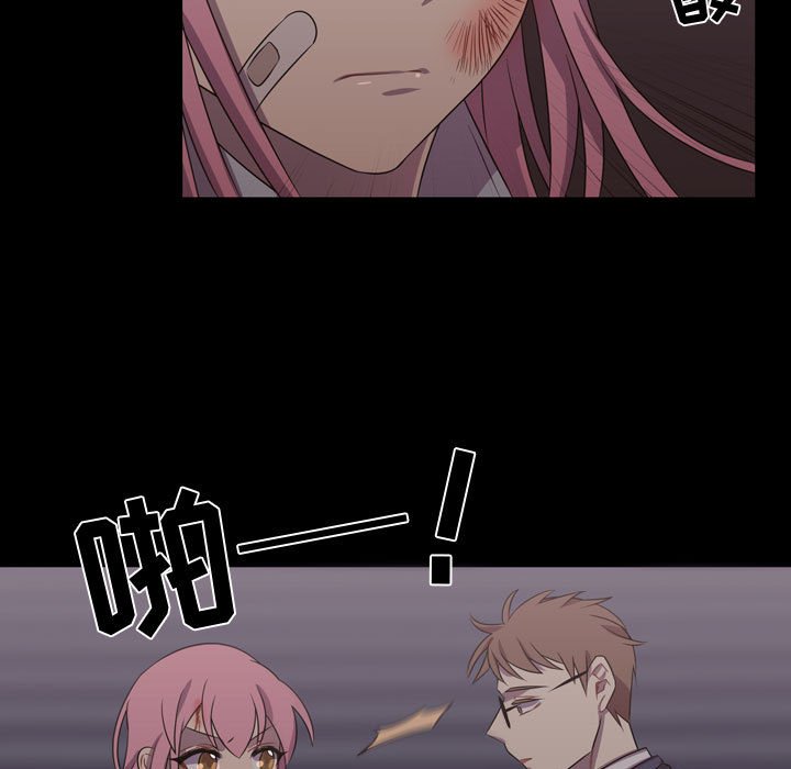 第30话 第 23 页