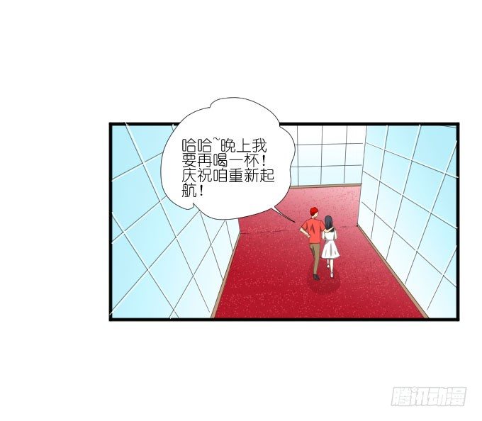 第二季18 第 21 页