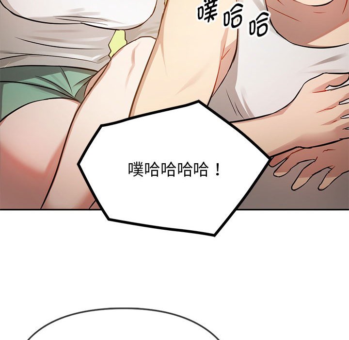 第10话 第 145 页